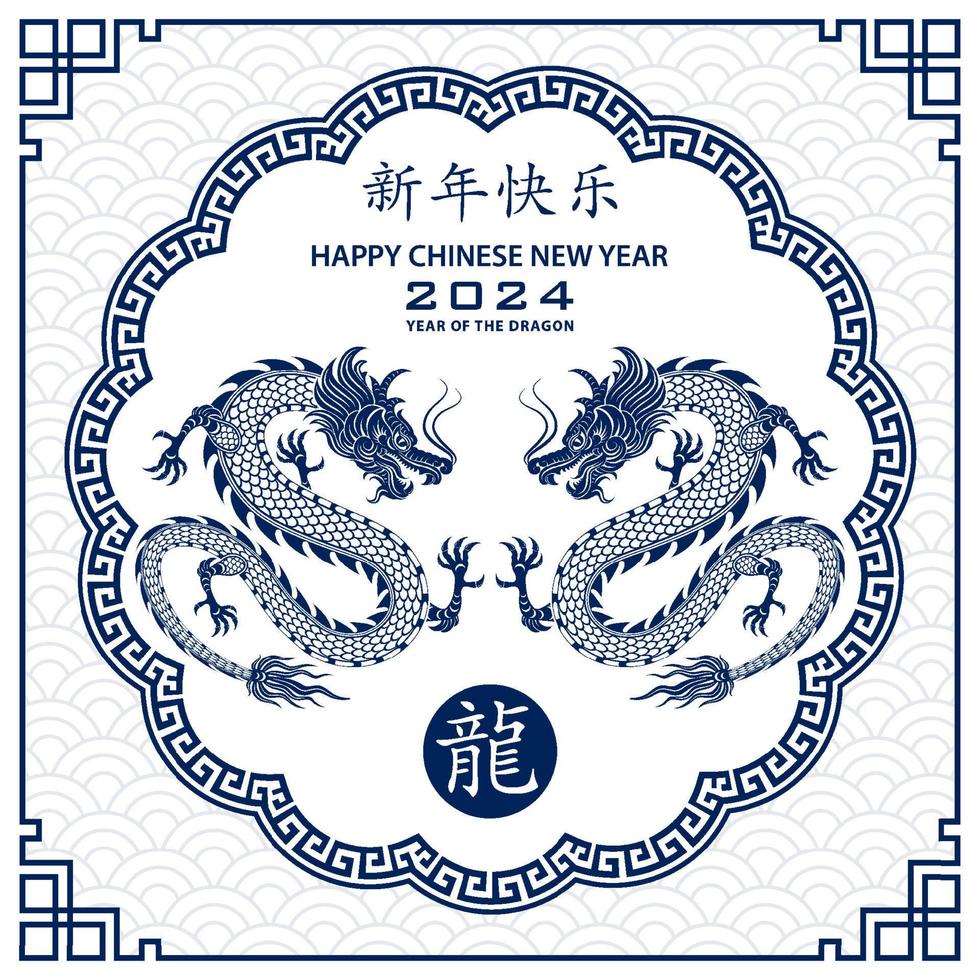 feliz año nuevo chino 2024 dragón signo del zodiaco vector