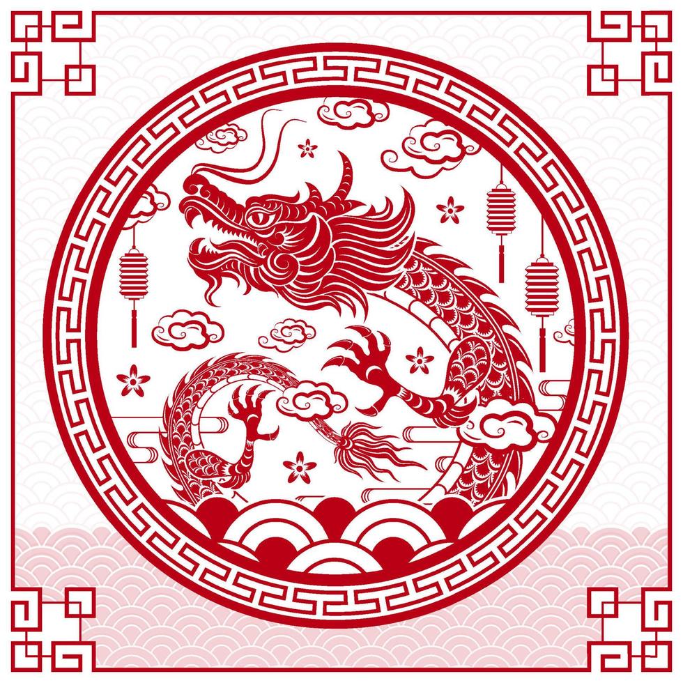 Happy Chinese new year 2024 Dragon Zodiac sign vector