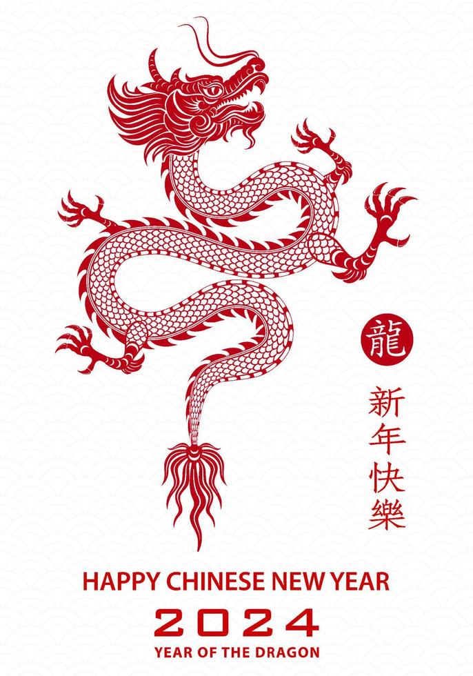 Happy Chinese new year 2024 Dragon Zodiac sign 21887282 Vector Art at