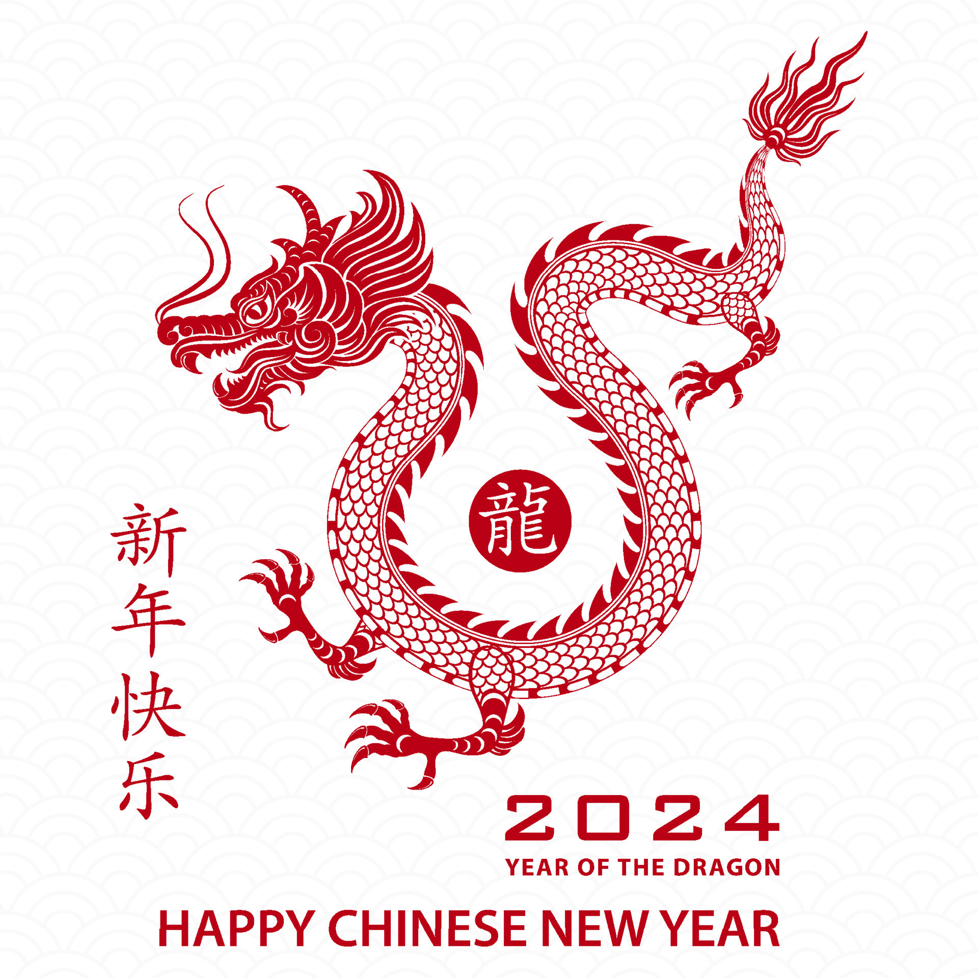 Happy Chinese new year 2024 Dragon Zodiac sign 21887283 Vector Art at