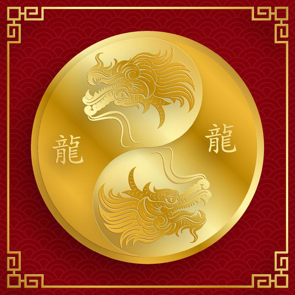 Happy Chinese new year 2024 Dragon Zodiac sign vector