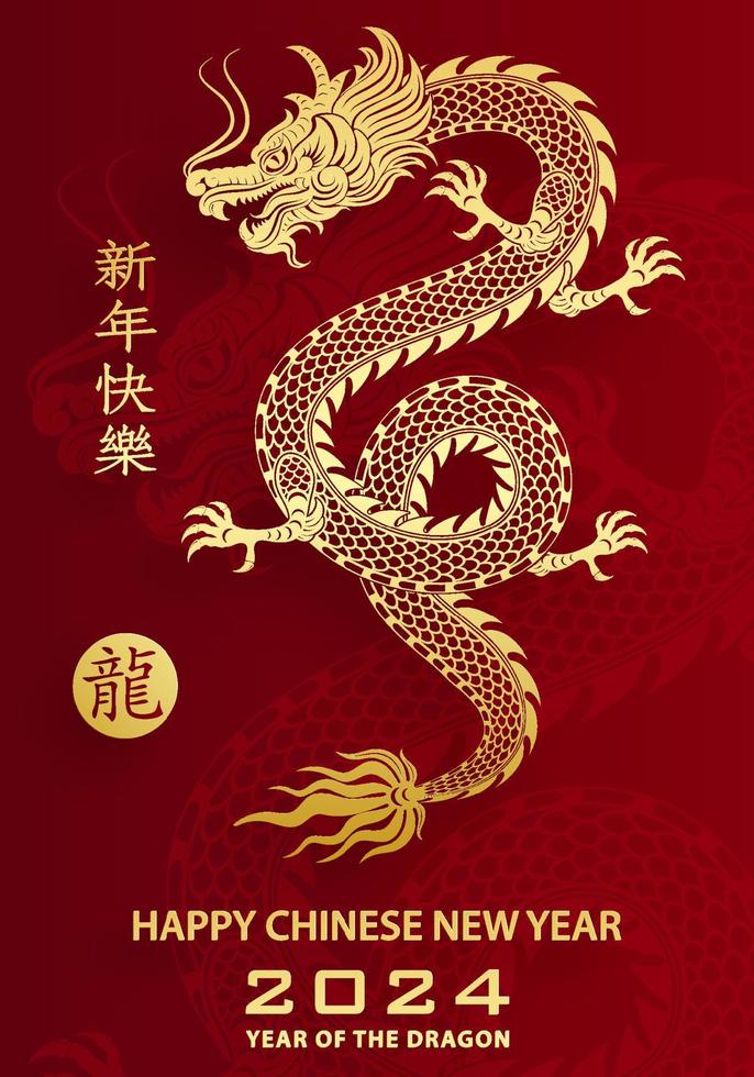 Happy Chinese new year 2024 Dragon Zodiac sign vector