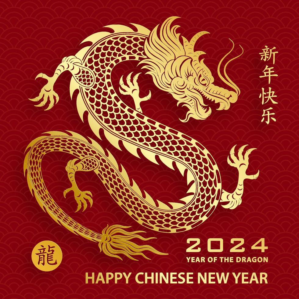 Happy Chinese new year 2024 Dragon Zodiac sign 21887309 Vector Art at