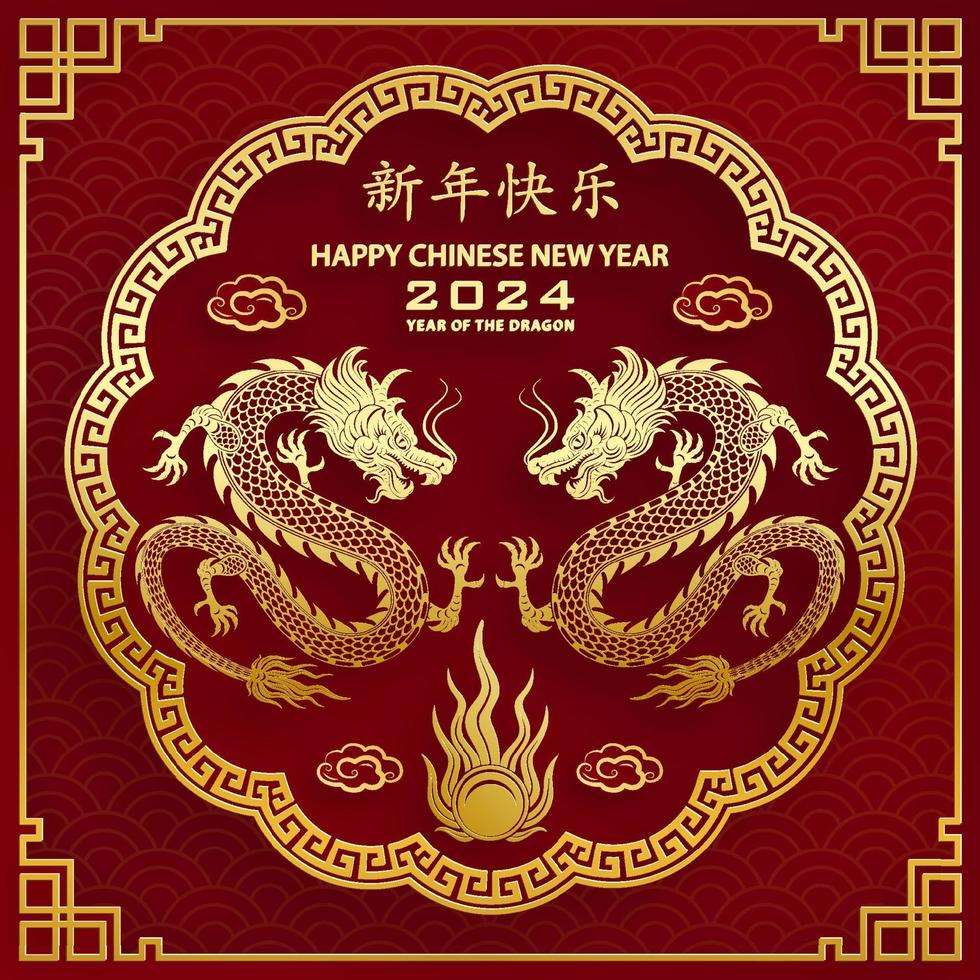 feliz año nuevo chino 2024 dragón signo del zodiaco vector