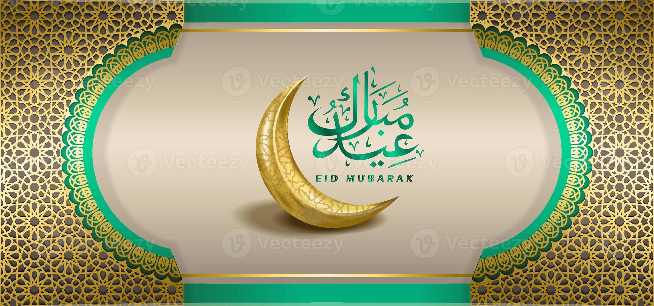 ramadan kareem glowing background photo