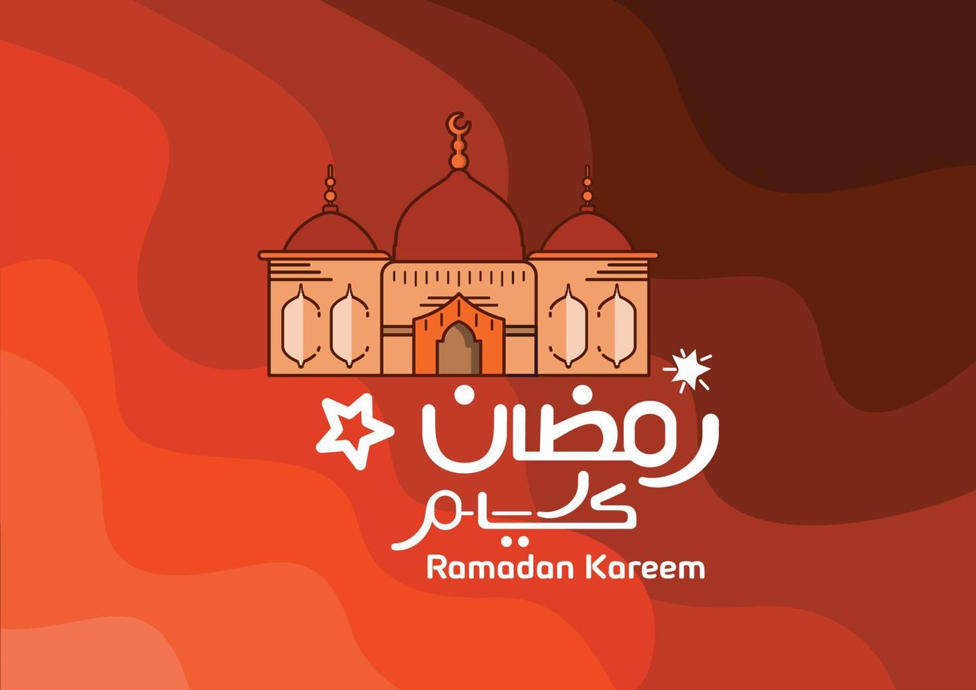saludo Ramadán kareem con islámico adornos lata ser usado para en línea y impreso destino necesidades. vector ilustración