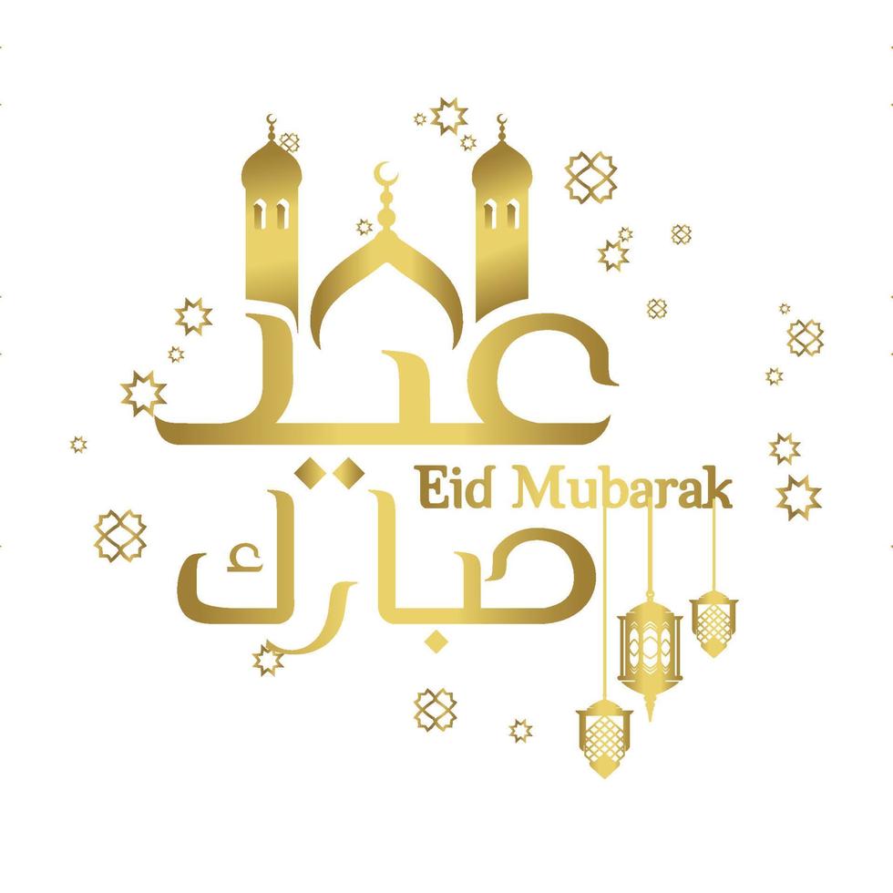 saludo eid Alabama fitr Mubarak con lujo islámico geometría adornos lata ser usado para digital o impreso saludos. vector ilustración