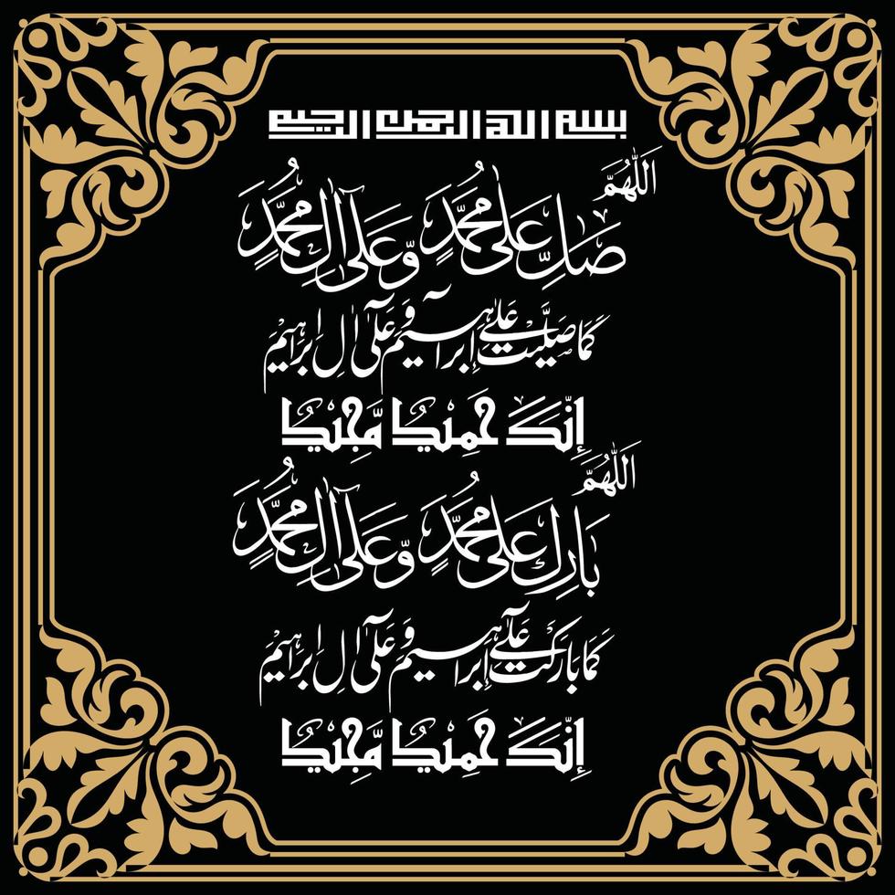 Islamic calligraphy arabic pattern ornaments vector