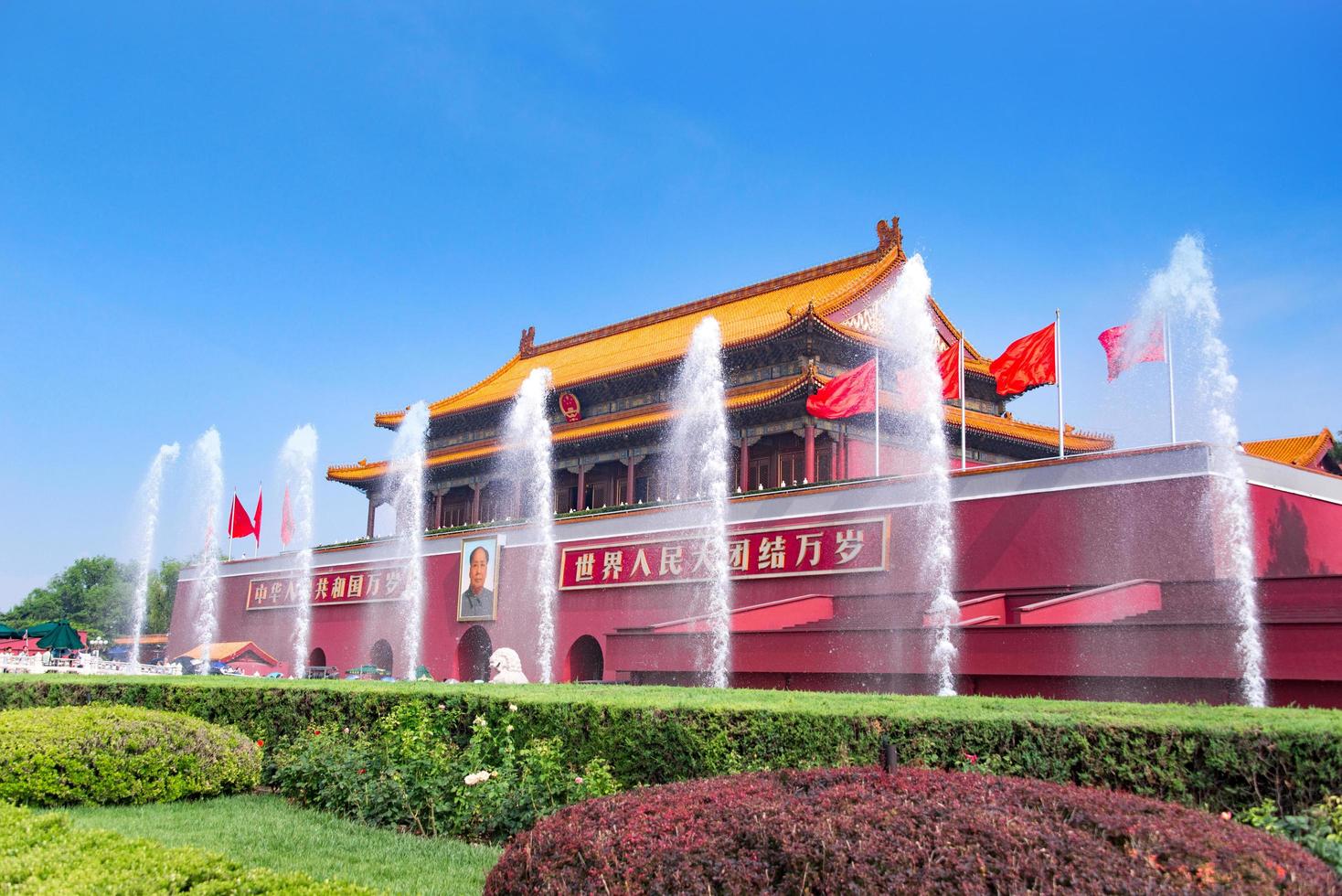 BEIJING, CHINA - JUNE 27-The forbidden city is the Chinese imperial palace from the Ming dynasty to the end of the Qing dynasty on JUNE 27, 2016. photo
