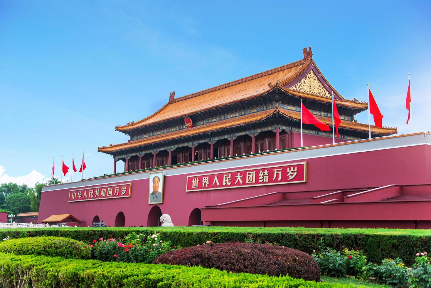 BEIJING, CHINA - JUNE 27-The forbidden city is the Chinese imperial palace from the Ming dynasty to the end of the Qing dynasty on JUNE 27, 2016. photo