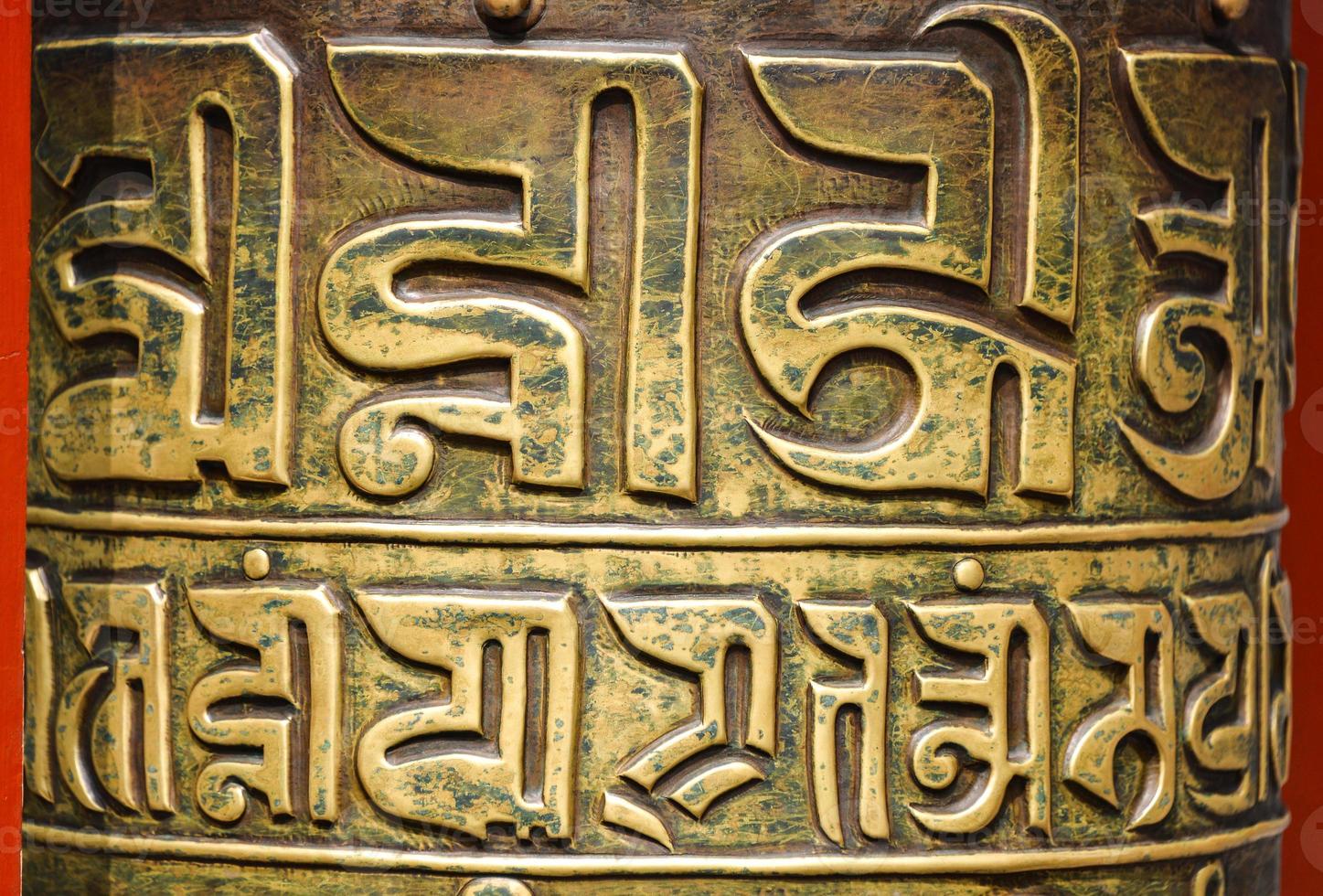 Ceremonial bell covered with tibetan inscriptions in Yonghe Temple also known as Palace of Peace and Harmony Lama Temple or simply Lama Temple in Beijing, china photo