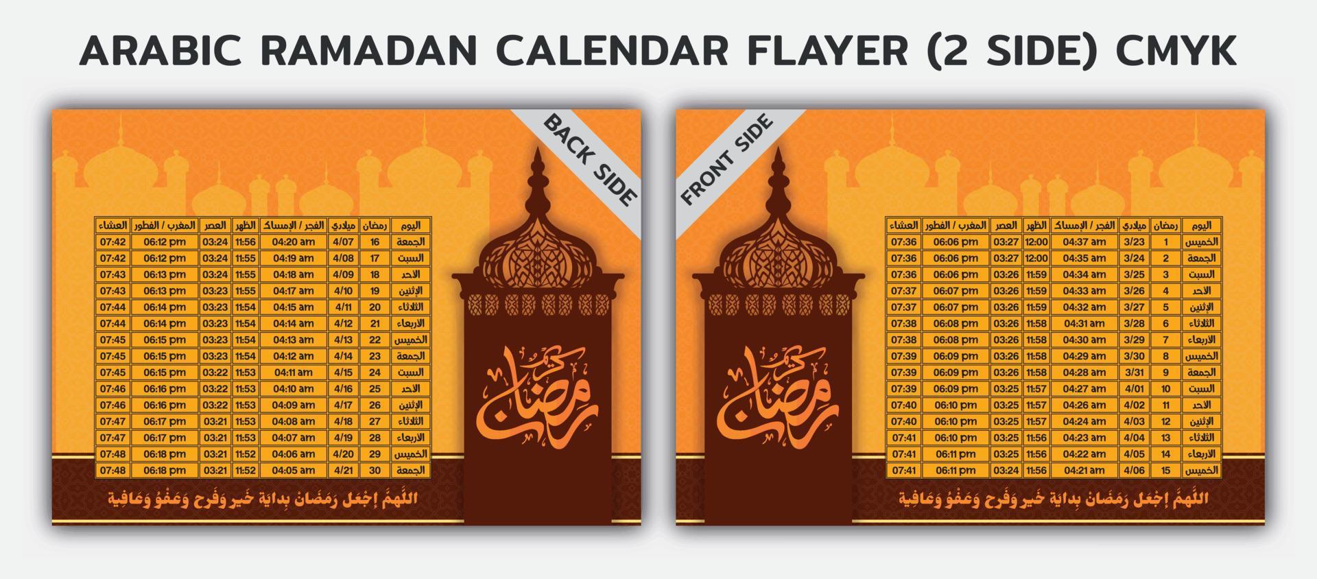 Ramadan 2023 - 1444 calendar for iftar and fasting and prayer time Islamic brochure vector