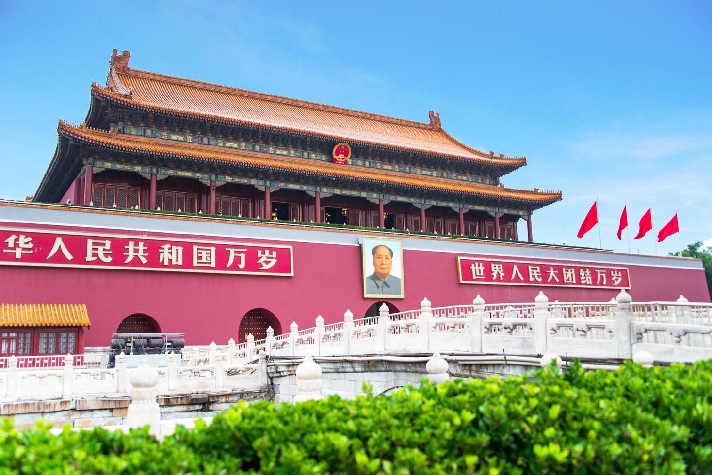 BEIJING, CHINA - JUNE 27-The forbidden city is the Chinese imperial palace from the Ming dynasty to the end of the Qing dynasty on JUNE 27, 2016. photo
