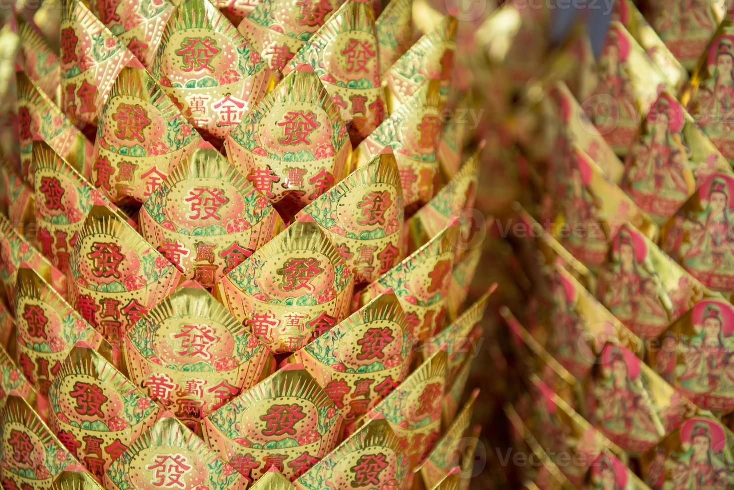 Pile of Joss paper, known as Ghost monry photo