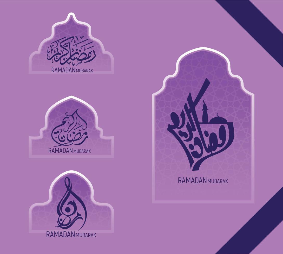 Ramadan Kareem Framed Islamic Set Title vector