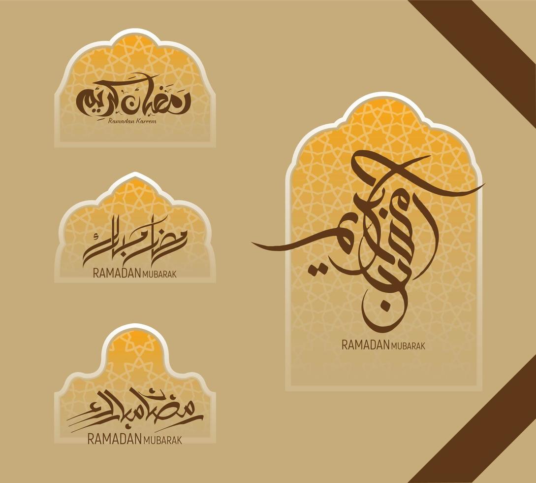 Ramadan Kareem Framed Islamic Set Title vector