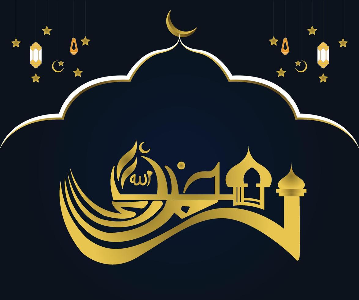 A blue background with a gold and black design with the words ramadan vector