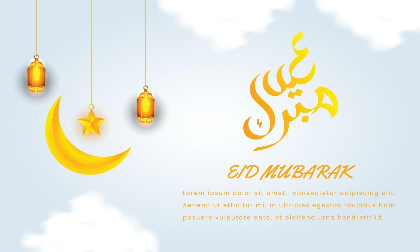 Eid mubarak greetings muslim islamic festival background design with arabic caligraphy, crescent moon, star, lanterns, clouds vector