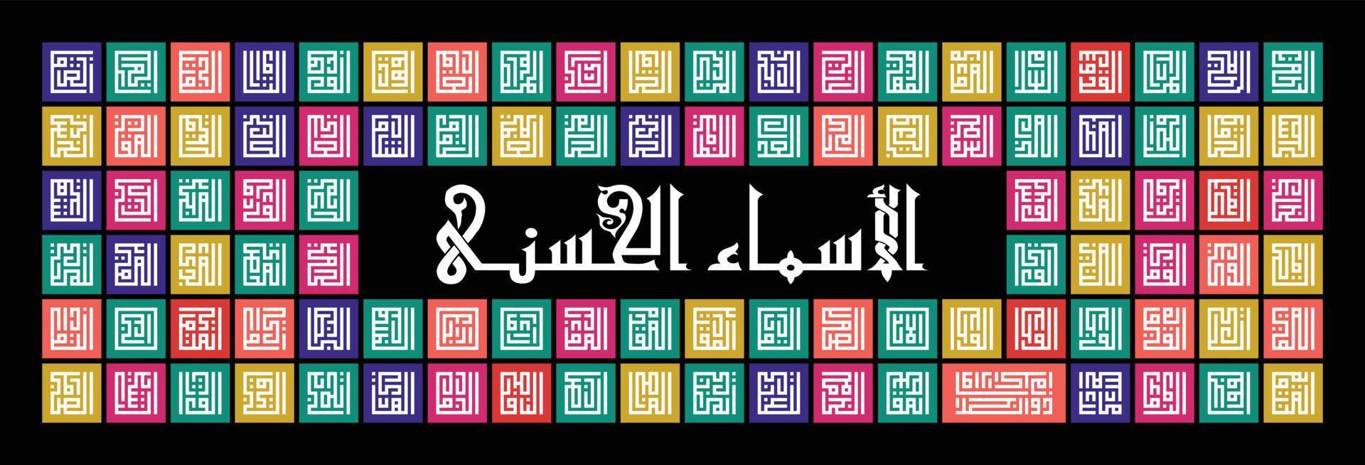 Arabic calligraphy 'Asmaul Husna' '99 names of Allah' in kufi style with colorful square pattern on black background. Great for home wall decoration. vector