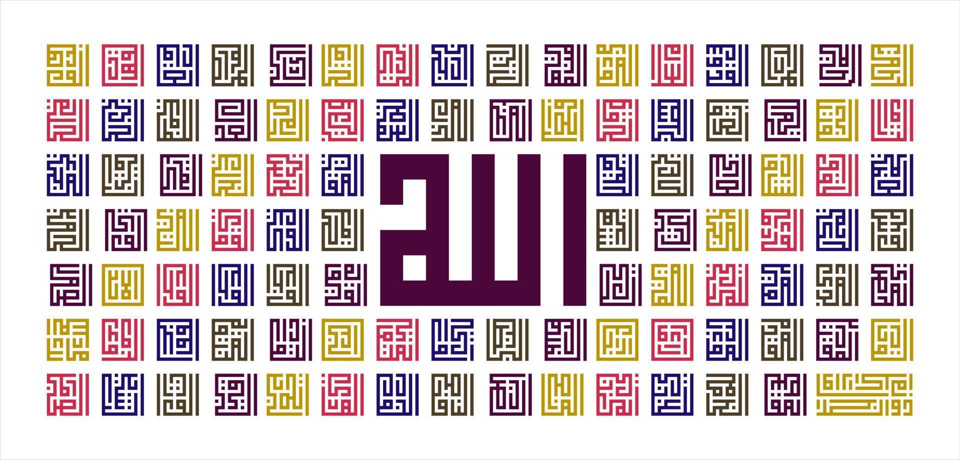Kufi arabic calligraphy of Asmaul Husna '99 names af Allah'. vector