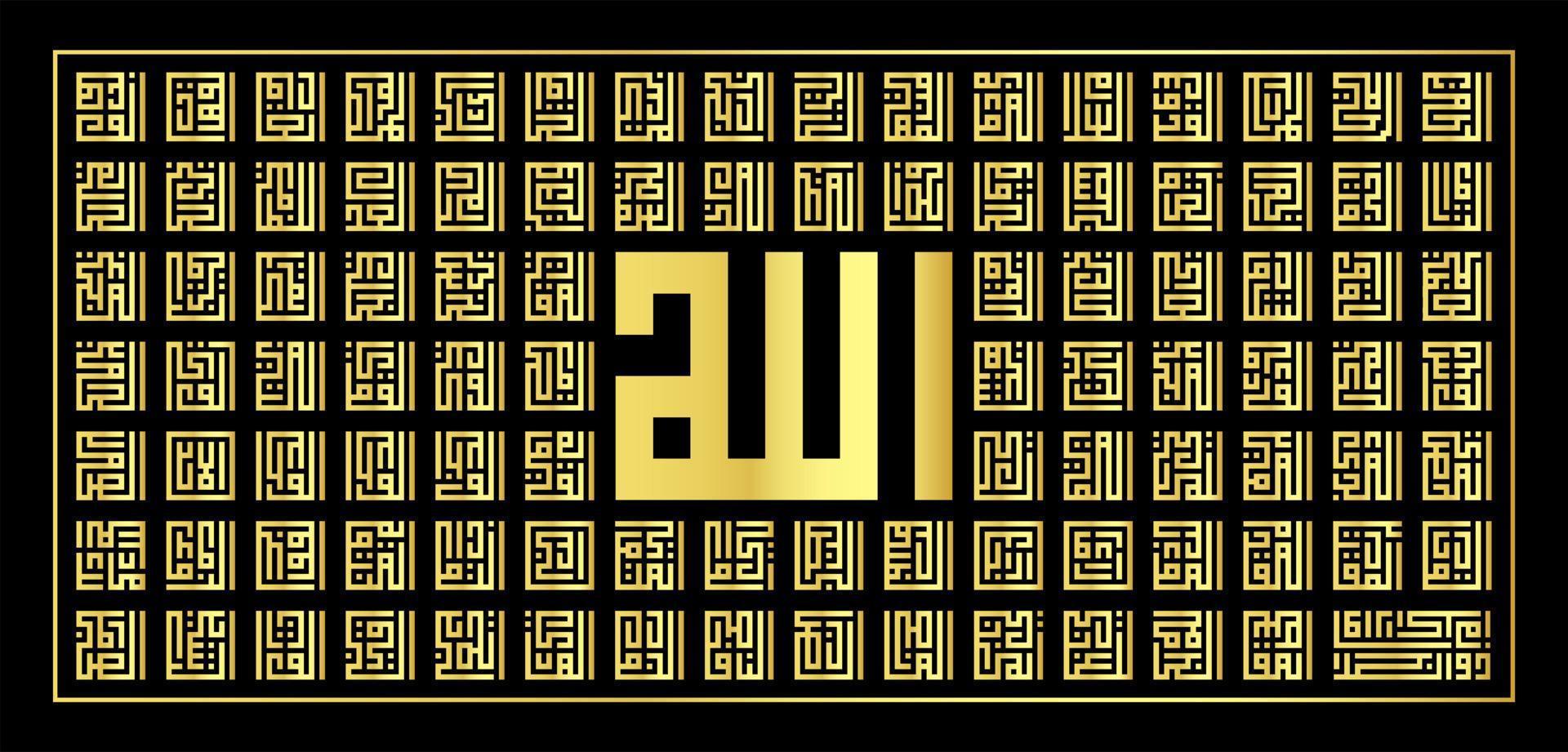 Square kufi style arabic calligraphy of Asmaul Husna '99 names af Allah' in gold color. Great for wall decoration, poster print, icon, Islamic institution logo, or islamic website. vector