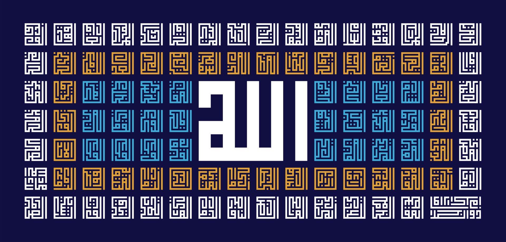 Kufi arabic calligraphy of Asmaul Husna '99 names af Allah'. vector