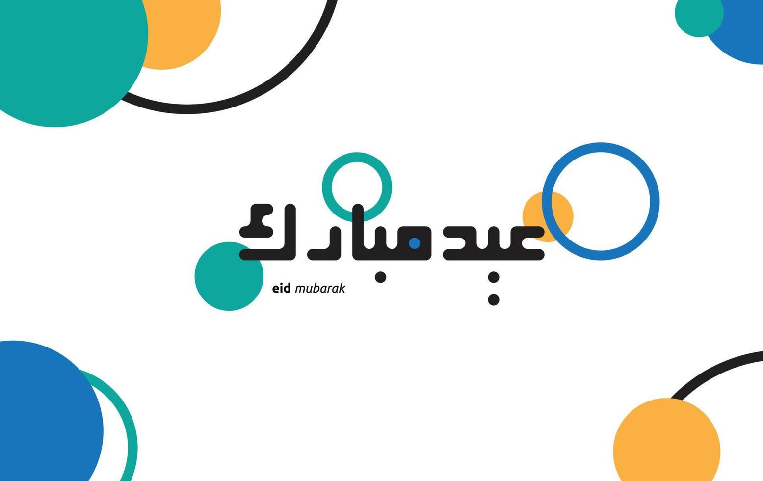 Eid mubarak greeting card with the Arabic calligraphy means Happy eid and Translation from arabic, may Allah always give us goodness throughout the year and forever vector