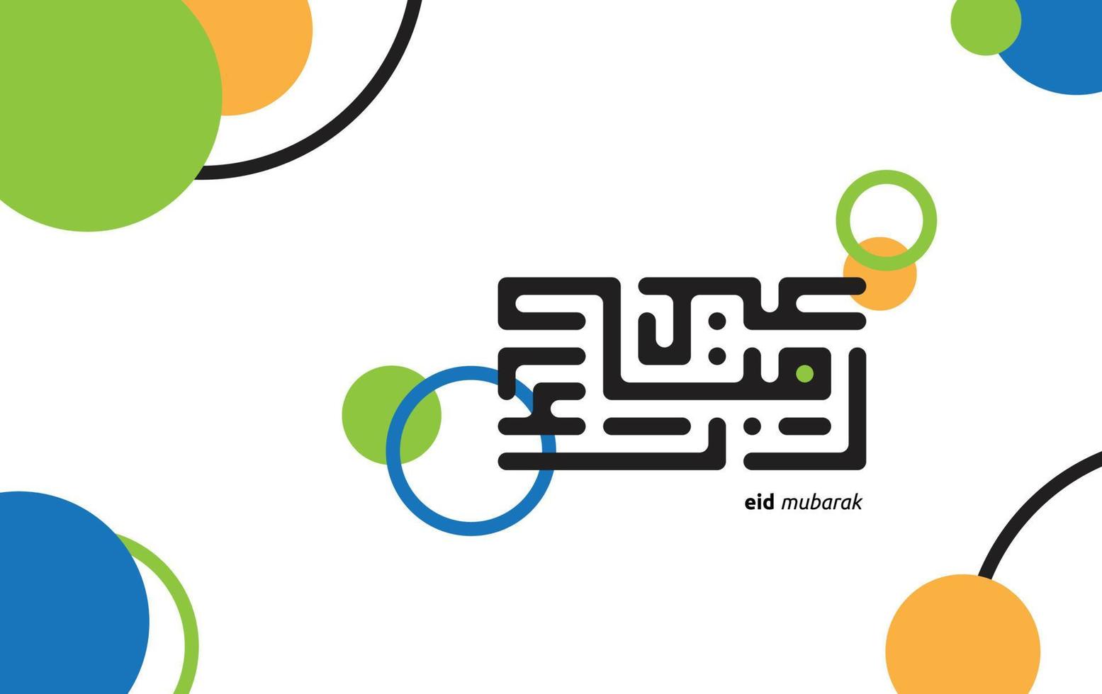Eid mubarak greeting card with the Arabic calligraphy means Happy eid and Translation from arabic, may Allah always give us goodness throughout the year and forever vector