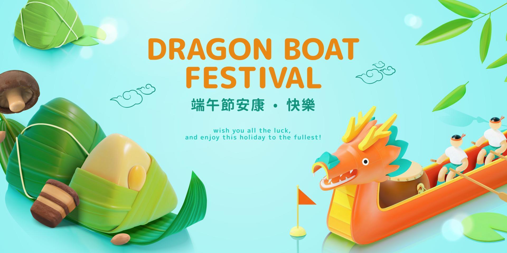 3d creativo duanwu festival bandera con barco carreras competencia y delicioso arroz albóndigas traducción, contento continuar barco festival vector