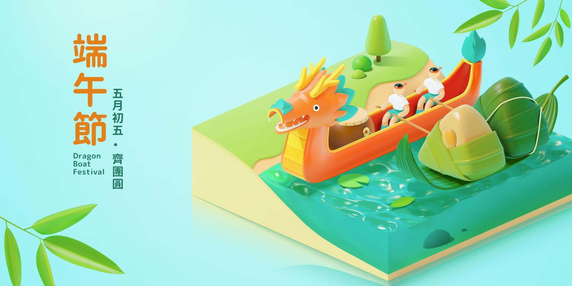 3d isometric Duanwu Festival banner design with cute people rowing a dragon boat in river. Translation, Happy Dragon Boat Festival vector