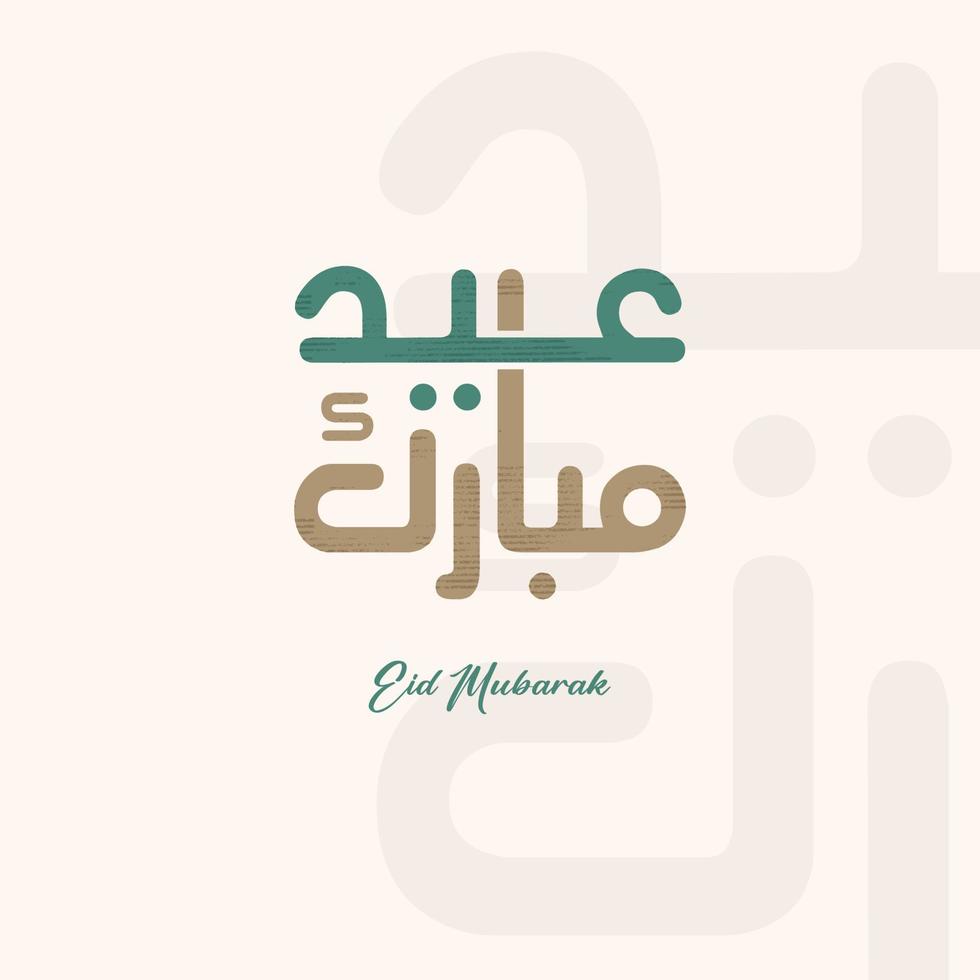 Eid mubarak greeting card with the Arabic calligraphy means Happy eid and Translation from arabic may Allah always give us goodness throughout the year and forever. vector