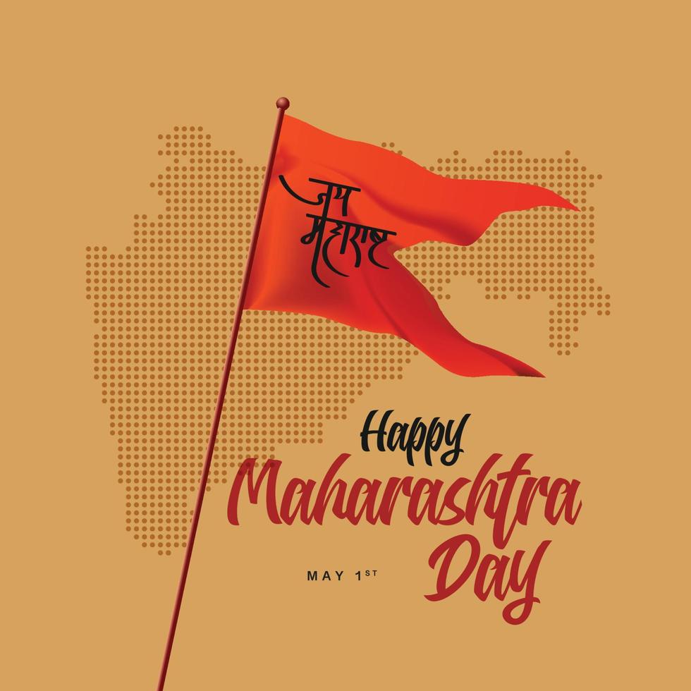 Happy Maharastra Day written on flag in hindi with dotted maharastra map vector