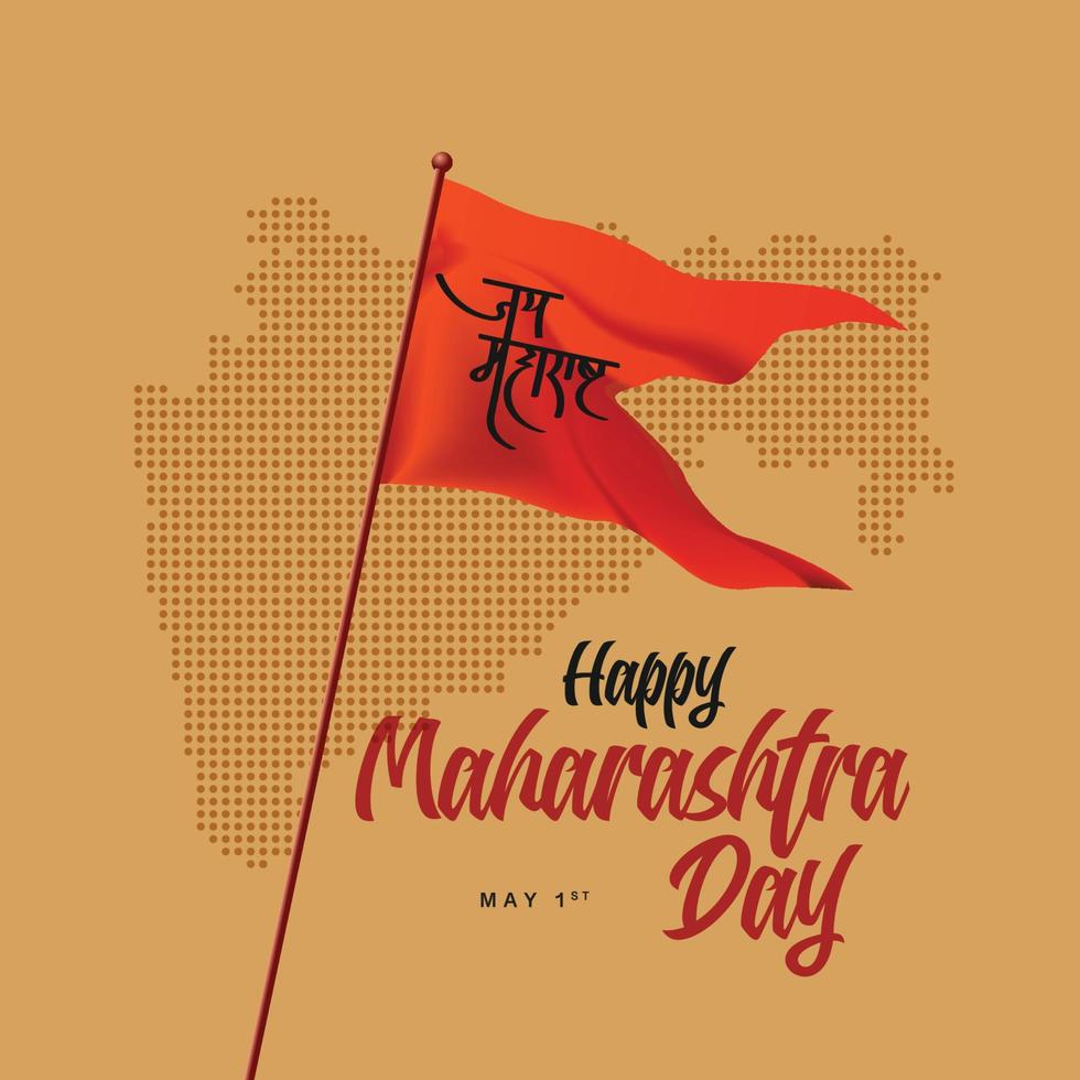 contento Maharastra día escrito en bandera en hindi con punteado Maharastra mapa vector