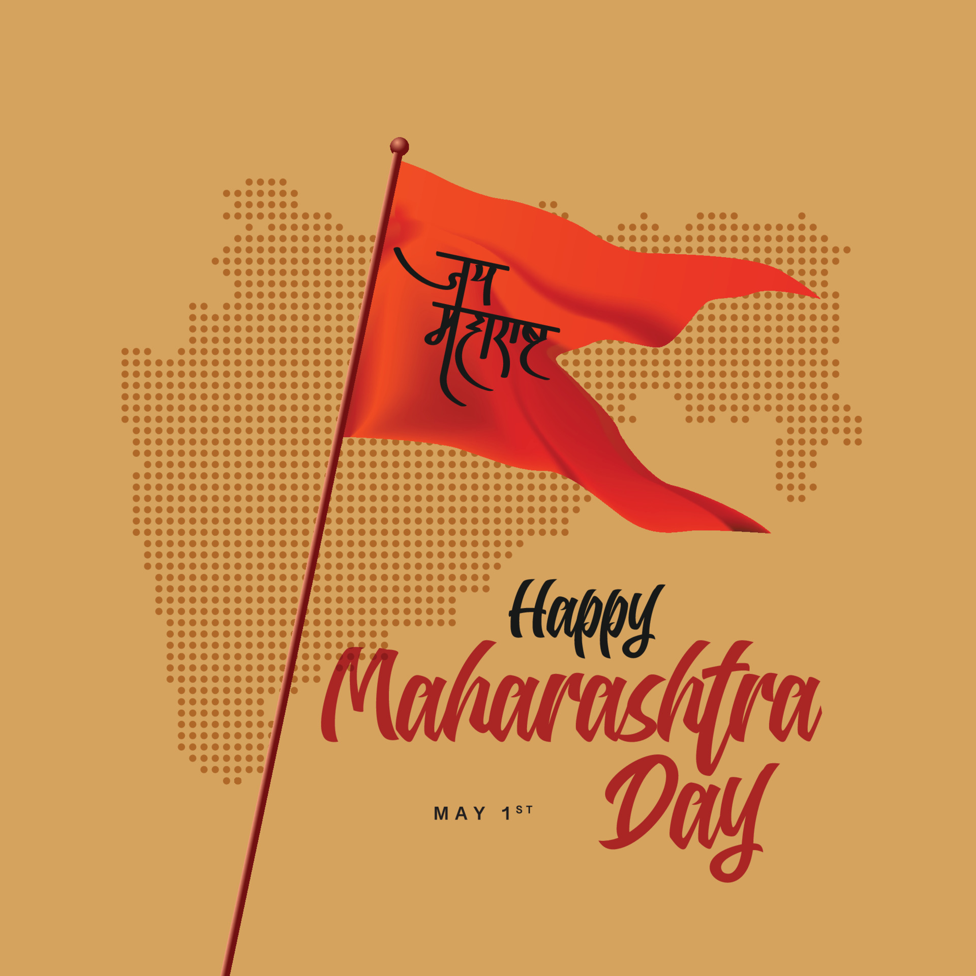 Happy Maharastra Day written on flag in hindi with dotted maharastra