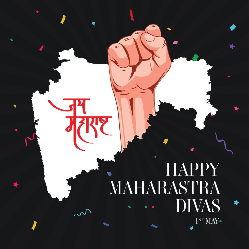 contento Maharashtra día escrito en hindi idioma. vector ilustración de celebrando Maharashtra día