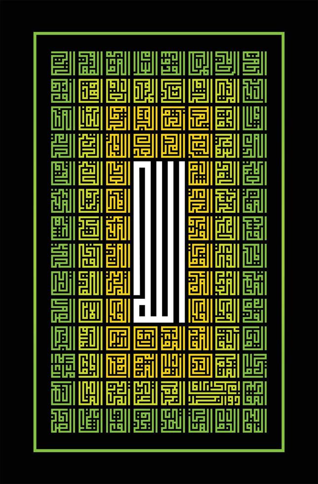 caligrafía árabe estilo kufi 'asmaul husna' '99 nombres de alá' con color verde en fondo negro. ideal para la decoración de paredes en el hogar o lugares de culto. vector