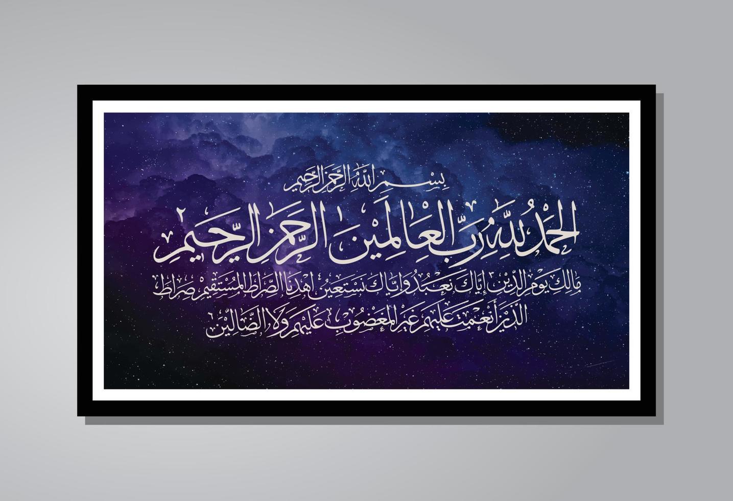 Islamic Arabic calligraphy inscribed the first surah of the Qur'an 'al-Fatihah' which means 'Opening' with the background of space and stars in a picture frame. Very good for home wall decoration. vector