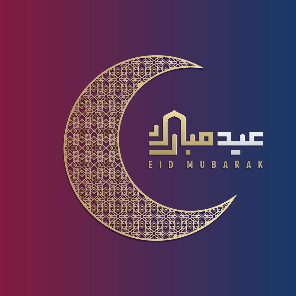 islámico saludo eid Mubarak tarjeta cuadrado antecedentes negro oro color diseño para islámico fiesta vector