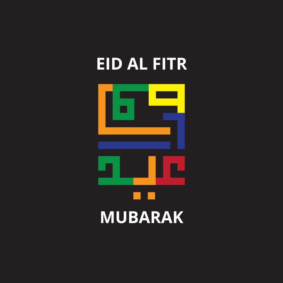 Eid Al Fitr Calligraphy Kufi vector