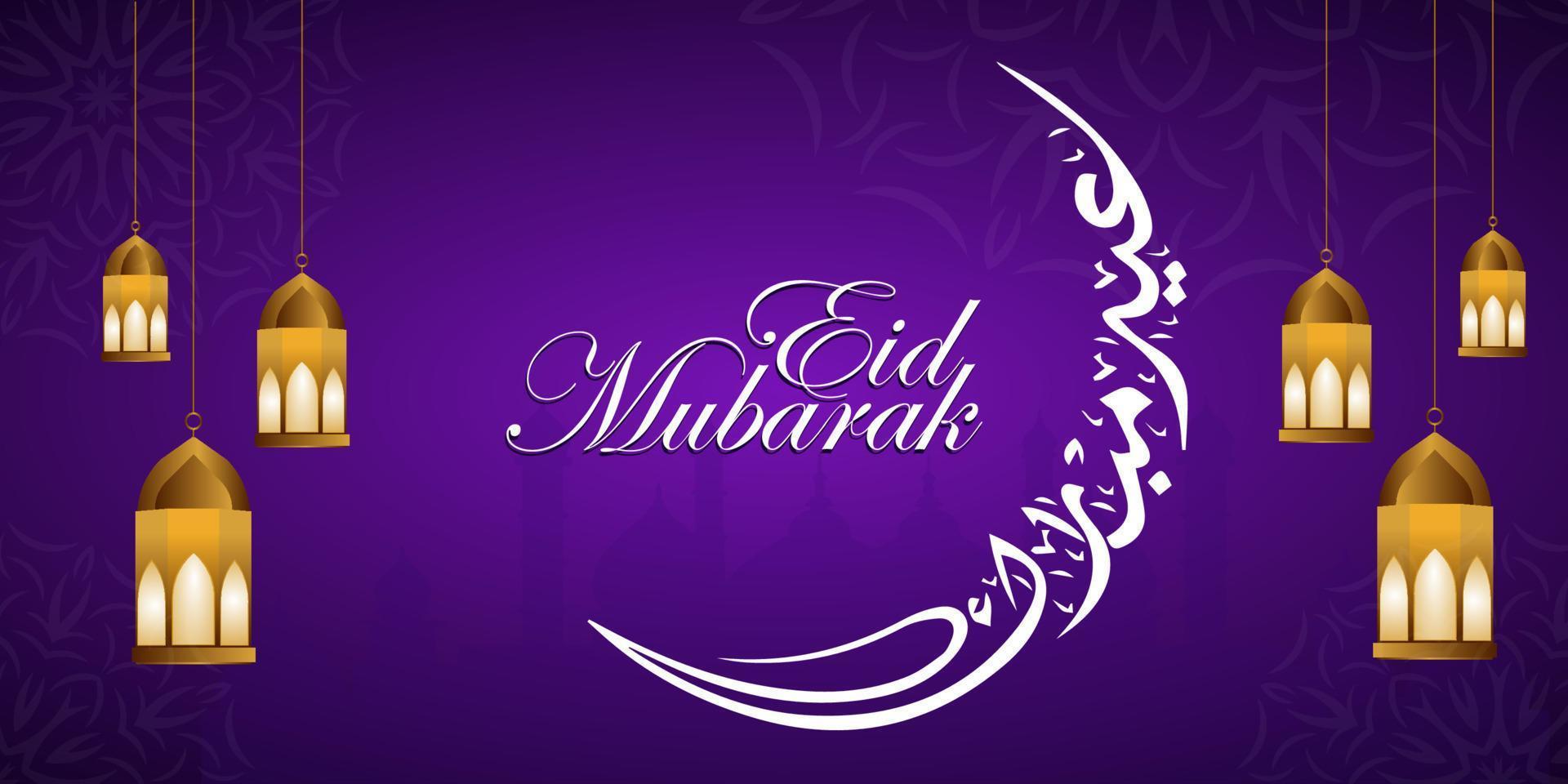 Eid mubarak arabic calligraphy greeting design islamic line mosque moon Free Vector