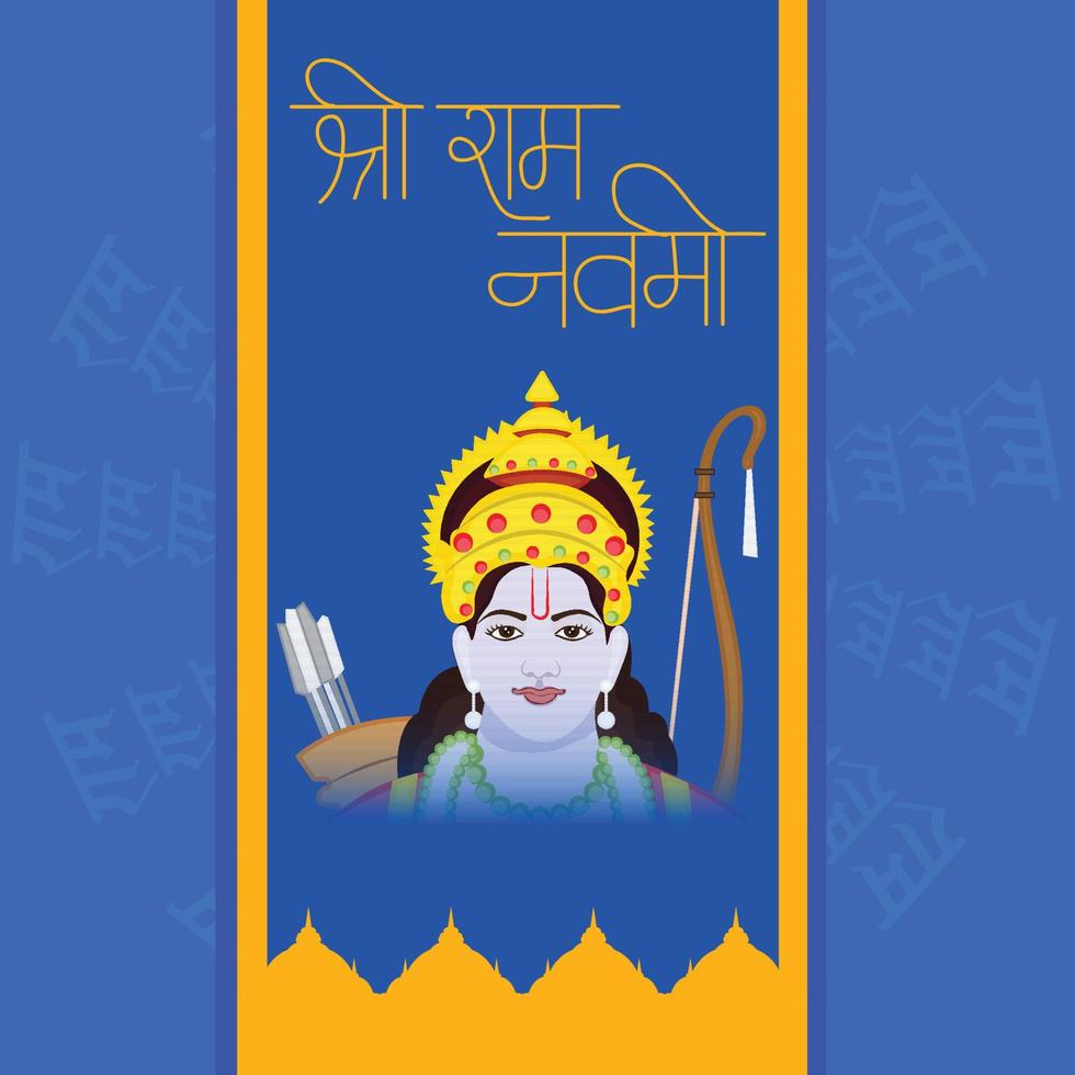 Vector illustration of a background for religious holiday of India with Hindi text meaning Shree Ram Navami celebration.