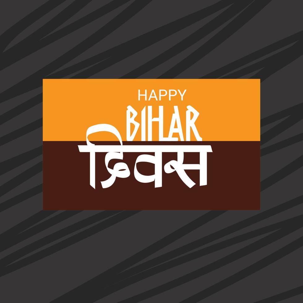 Vector illustration of a Background for Bihar Diwas.