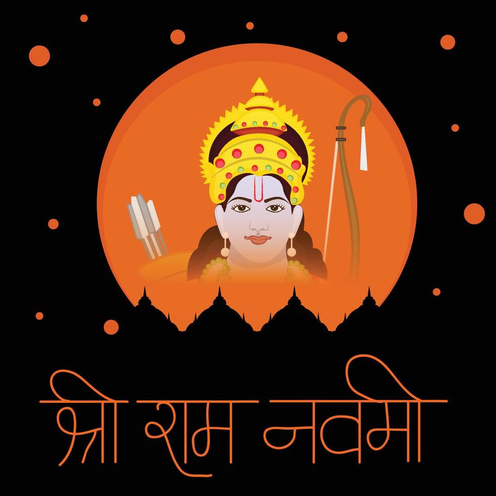 Vector illustration of a background for religious holiday of India with Hindi text meaning Shree Ram Navami celebration.