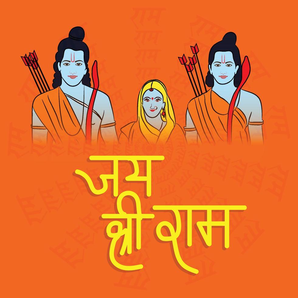 Vector illustration of a background for religious holiday of India with Hindi text meaning Shree Ram Navami celebration.