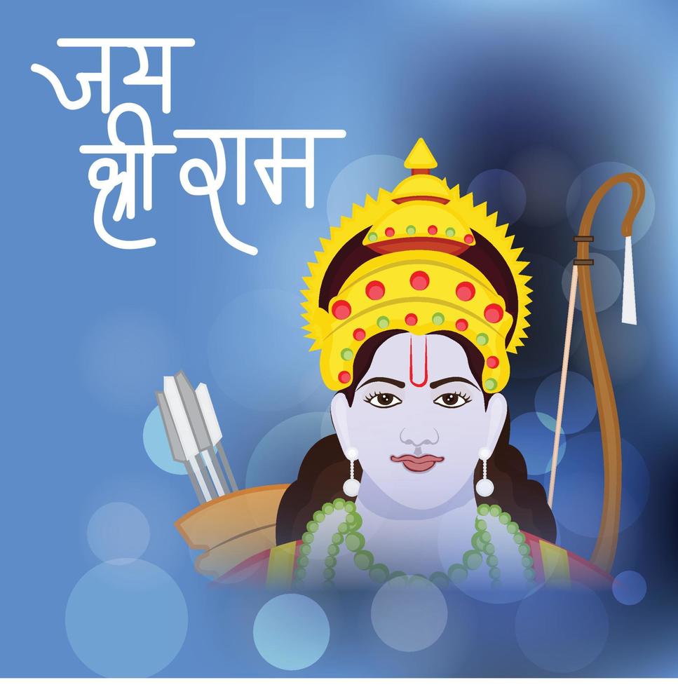 Vector illustration of a background for religious holiday of India with Hindi text meaning Shree Ram Navami celebration.