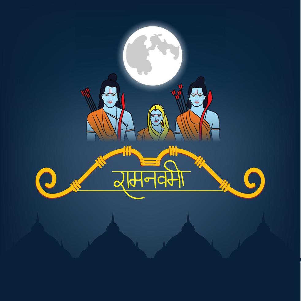 Vector illustration of a background for religious holiday of India with Hindi text meaning Shree Ram Navami celebration.