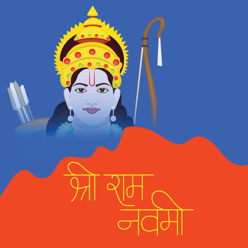 Vector illustration of a background for religious holiday of India with Hindi text meaning Shree Ram Navami celebration.