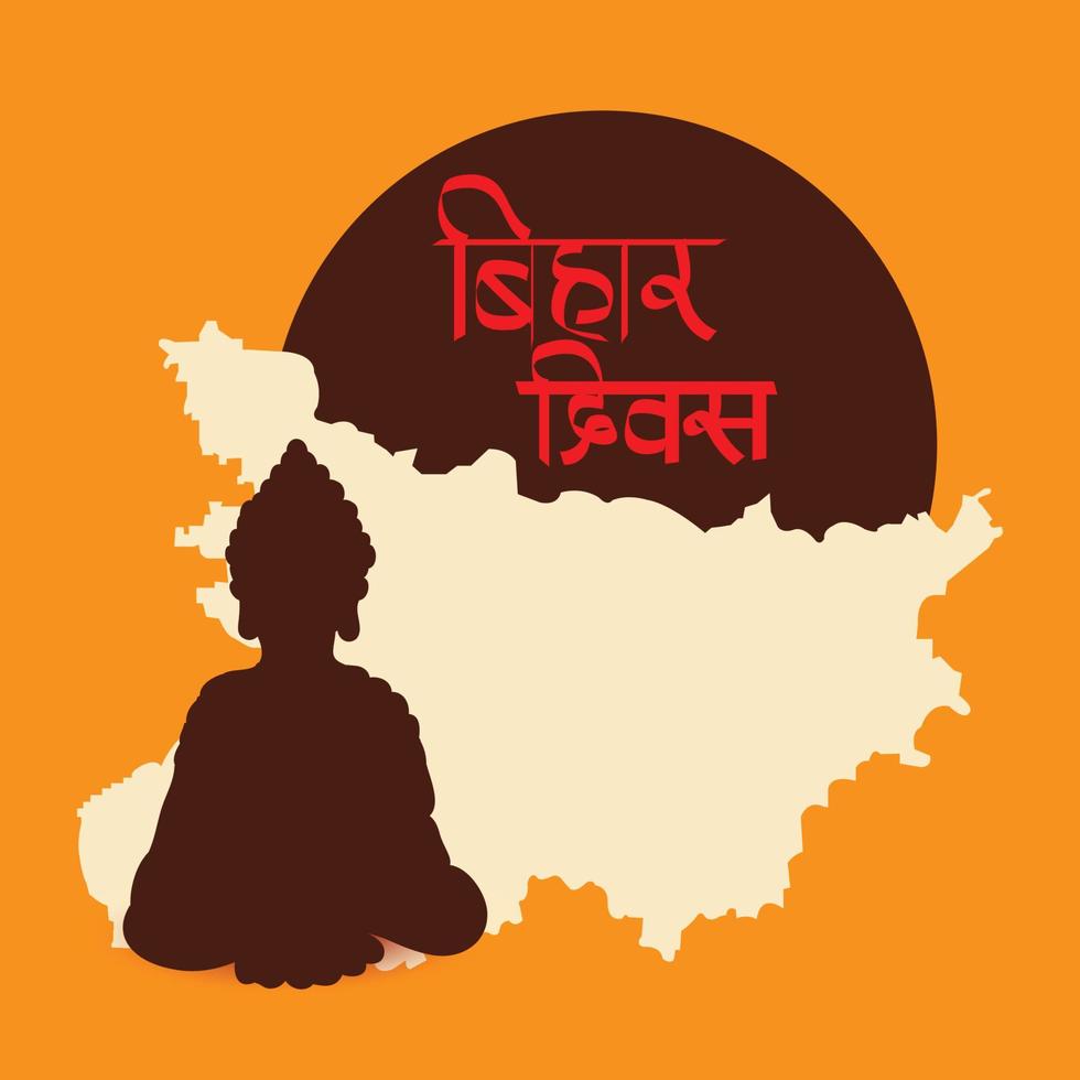 Vector illustration of a Background for Bihar Diwas.