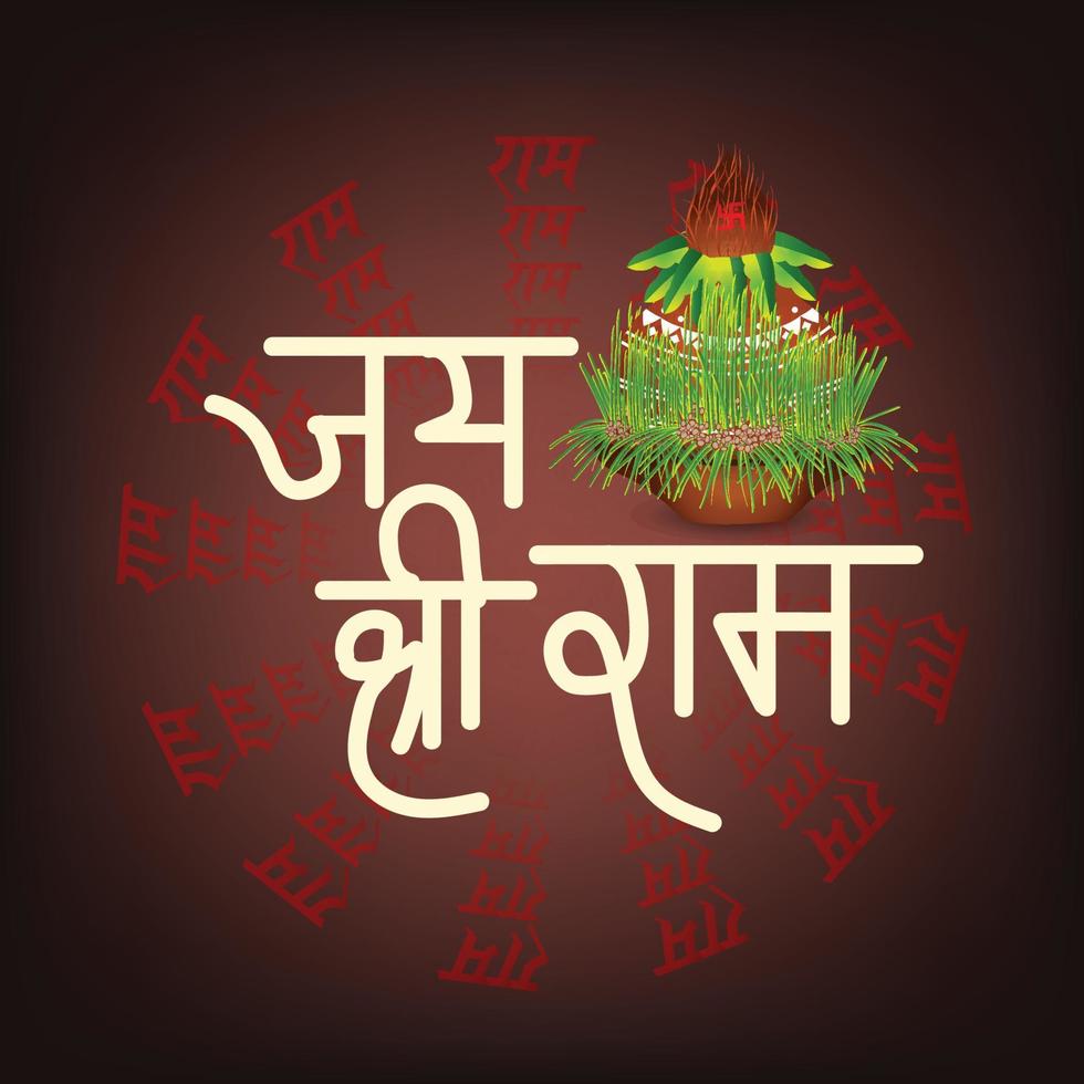 Vector illustration of a background for religious holiday of India with Hindi text meaning Shree Ram Navami celebration.