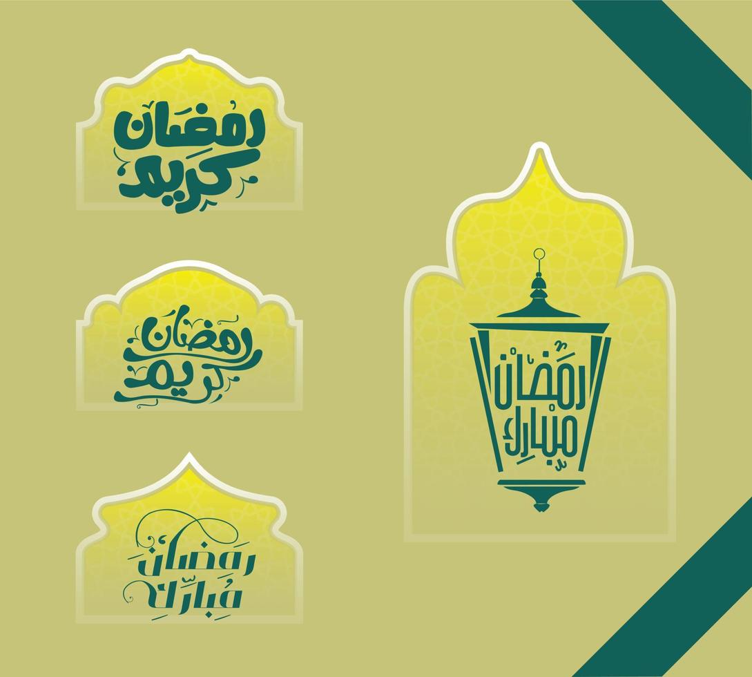 Ramadan Kareem Framed Islamic Set Title vector